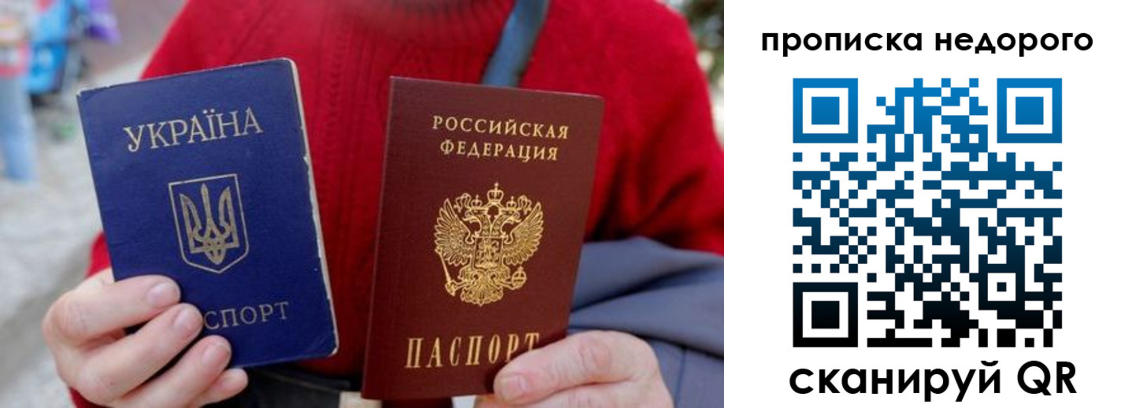 временная регистрация адрес в Людиново